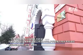 中俄边境行丨“孔子学院是俄中间独特人文桥梁”——访俄罗斯布拉戈维申斯克国立师范大学孔子学院俄方院长库哈连科图片
