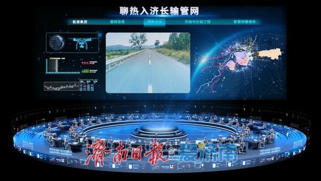 追光丨济南为130公里“供热长龙”装上“天眼”，看低空无人机如何智慧守护城市“暖动脉”