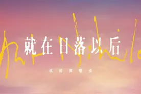 上次演唱会距今已近十年，“冷门歌手”孙燕姿巡演首批场次公布！图片