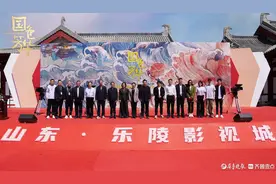 提升形象、完善配套！乐陵在打造影视产业品牌之路上"奔跑"图片