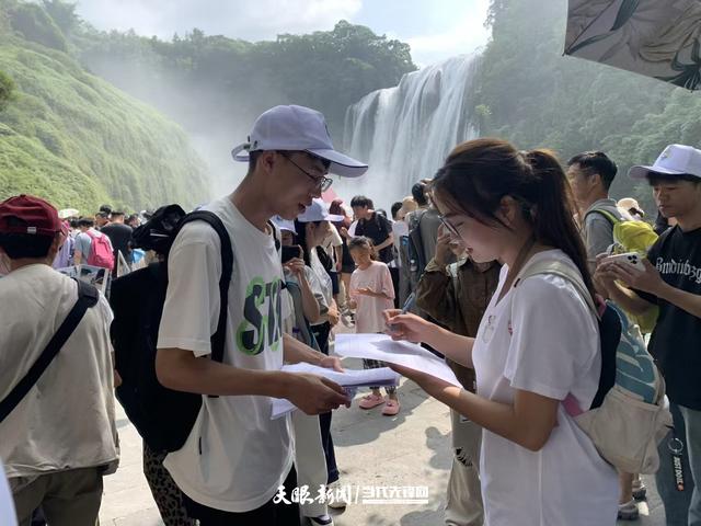 青春实践派｜“小车小团”方便灵活！“小车轮”拉动黔游新业态