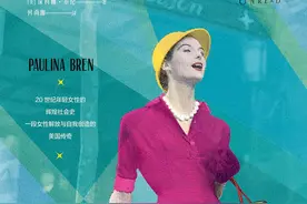 一家纽约女性酒店的八十年兴衰史图片