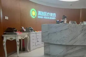 记者花8700余元团购医美网红项目热玛吉，上海清沁医美机构验真显示“扫码出错”图片