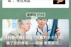 一部手机轻松查——影像报告图像图片