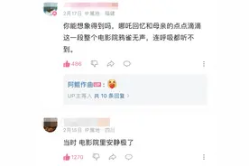 原来，这些刷屏配乐都是出自他手！图片