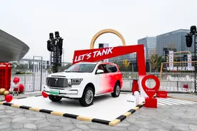 坦克500 Hi4-Z开启预售，长城汽车开拓泛越野市场图片