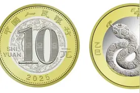 即将预约，蛇年纪念币钞来了图片
