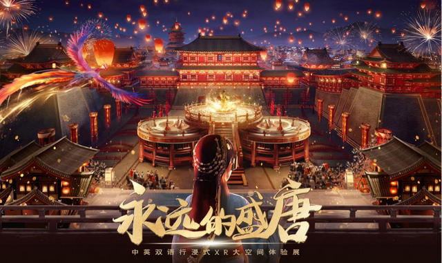 “穿越”进书中！长沙市图书馆VR漫游数字阅读体验展启动试运行