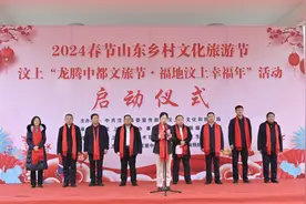 腊月里来年味浓，来汶上感受乡村文化旅游节的魅力吧图片