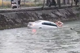 成都郫都区一汽车坠河，跳河救人者被授予“见义勇为公民”图片