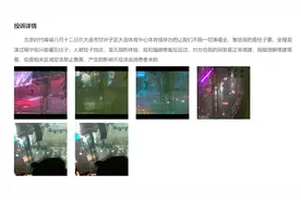 演唱会全程被挡“闻声不见人” 是谁在歌迷和舞台之间收钱“立柱子”？图片