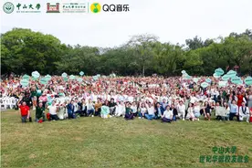 3000多名校友从全球各地赶来！中山大学这场校友歌会浸润人心图片