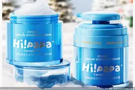 再获融资，海龟爸爸“内卷”儿童护肤图片