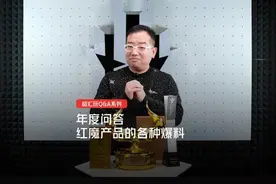 红魔游戏手机 2025 年将开设更多线下体验店图片