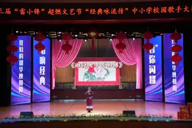 超燃！望城举行校园歌手大赛，“雷小锋”唱响经典图片