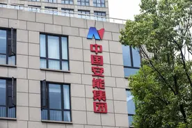 人事时间｜应急救援国家队——中国安能集团的领导班子图片