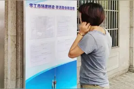 从上海首个到成片复制，闵行零工市场如何优化劳动就业服务？图片