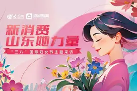 新消费 山东她力量 | 戴路：提高管理水平 助力协会高质量发展图片