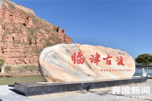 “河”处相逢临夏行②｜领略黄河雄关古渡的壮阔底蕴