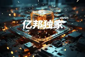 一块电路板三家排队上市 这个隐形赛道有什么魔力？图片