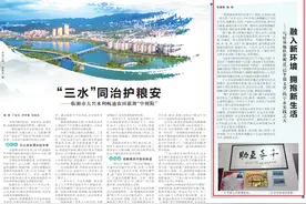 湖南日报 | 融入新环境 拥抱新生活——写好易地扶贫搬迁“后半篇文章”的宁乡实践之五图片