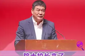 院士校长来了 邢锋接任暨南大学校长 再续百年暨南新篇章视频封面
