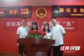 情定“七夕”｜汝城县：亲姐弟携伴侣同一天登记结婚图片