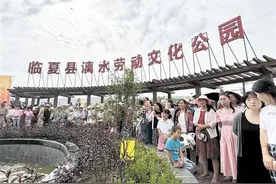 临夏县漓水劳动文化公园开园图片