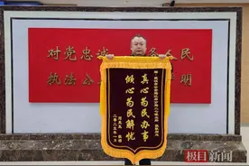 外地游客乘车不慎遗失手机，武汉民警快速找回获赠锦旗图片