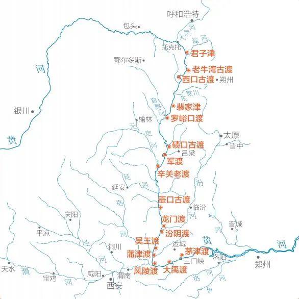 科考旅行｜大河巡礼——黄河中游历史地理考察报名