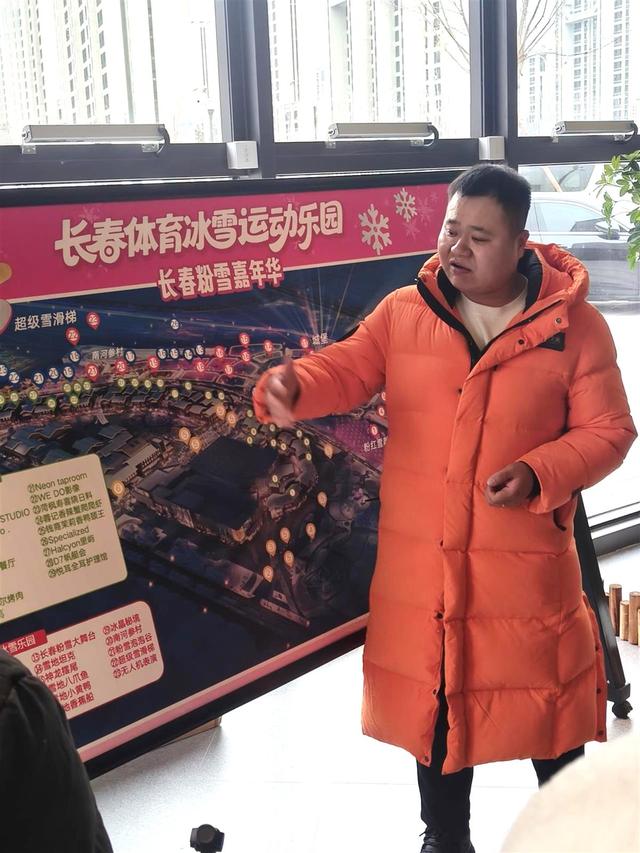 极目看中国|当“蛋仔”跃入粉雪，吉林长春邀您共赴冰雪奇缘