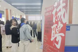 点点“烟台社区直聘”小程序，家门口找到好工作图片