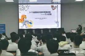 惠州中行参与“3·15”活动 提升市民金融素养与安全意识图片