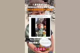 华春莹发布加沙女孩赤脚流浪于废墟中的视频图片
