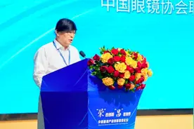 “荣”合创新 “昌”言视界！中国眼镜产业创新智造论坛在荣昌召开图片
