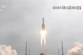 “开局之战”“奠基之战” 中国空间站天和核心舱发射入轨迎来三周年图片