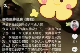 网友吵翻！1岁多女童哭闹被陌生女子强行带走关厕所？多方回应图片