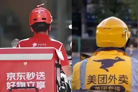 远见丨从京东“强攻”美团，看互联网商业的无边界战争图片