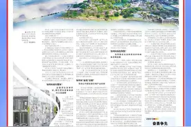 江西日报“中部向‘新’促崛起”系列报道⑦：勇争先 立潮头图片