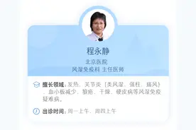 别大意，经常淤青是身体在传递危险信号图片