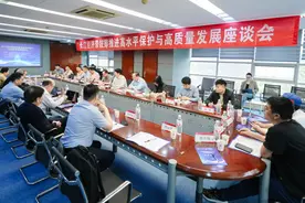 AI智库模型助力学术研究 专家共谋长江经济带高水平保护与高质量发展新路径图片