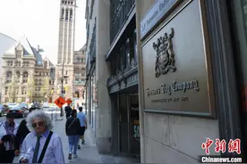 加拿大老牌零售商哈德逊湾公司品牌被零售巨头嘉纳泰尔收购图片