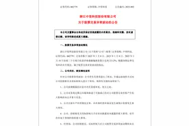 多只牛股紧急回应，事关人形机器人业务！图片