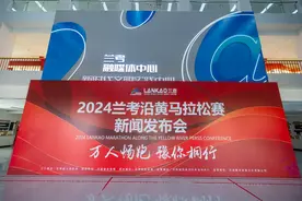 兰考沿黄马拉松赛4月21日开跑图片
