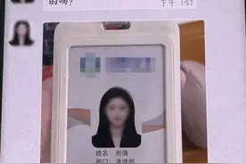 民警发现一起异常资金交易，紧急时刻保住500多万！图片