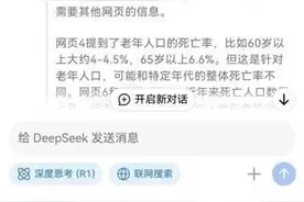 “80后的死亡率已经超过70后”？罪魁祸首不是疾病，可能是“幻觉”...图片