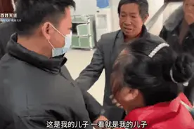 寻亲28载终团圆！母亲自责泪崩：“我的儿受苦了，妈妈对不起你”图片