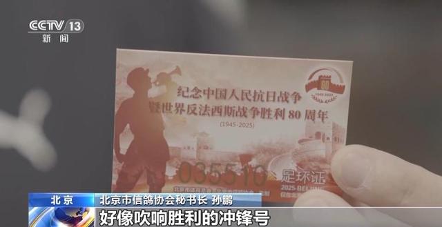 90秒放飞8万羽和平鸽 支持浪漫一幕的是背后的“硬核科技”