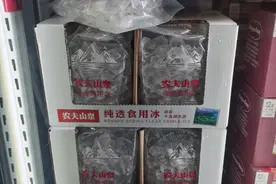 山姆卖22.8元一袋农夫山泉冰块成今夏头号价格刺客，“艾莎公主亲自给我冻吗？”图片