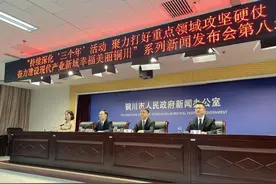铜川：锚定目标  精准施策 全力打好铜川稳就业促增收硬仗图片